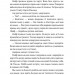 Дивні світи. Агенція подорожей. На краю океану. Книга 2. Л. Д. Лапінські (Укр) РМ (9789669177339) (508717)