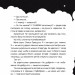 Чимчикун. Історії Країни НаДобраніч. Лужецька О. (Укр) Yakaboo Publishing (9786178222666) (516039)