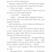 Вівці цілі – Євгенія Кузнєцова (Укр) ВСЛ (9789664484241) (544695)