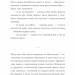 Вівці цілі – Євгенія Кузнєцова (Укр) ВСЛ (9789664484241) (544695)