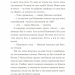 Вівці цілі – Євгенія Кузнєцова (Укр) ВСЛ (9789664484241) (544695)