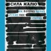 Сила жалю. Як погляд назад рухає нас вперед. Деніел Пінк (Укр) Лабораторія (9786178203887) (492886)