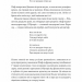 Сила жалю. Як погляд назад рухає нас вперед. Деніел Пінк (Укр) Лабораторія (9786178203887) (492886)