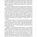 Самознищення Європи: імміграція, ідентичність, іслам. Дуґлас Мюррей (Укр) Наш формат (9786178277796) (510959)