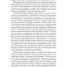 Беджерс-Дріфт. Суто англійські вбивства – Керолайн Грем (Укр) Лабораторія (9786178367176) (541870)