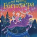 Диво на вулиці Ебенезера. Кетрін Дойл, Педро Рікельме (Укр) ВСЛ (9789664482179) (508471)
