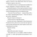 Диво на вулиці Ебенезера. Кетрін Дойл, Педро Рікельме (Укр) ВСЛ (9789664482179) (508471)