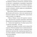 Диво на вулиці Ебенезера. Кетрін Дойл, Педро Рікельме (Укр) ВСЛ (9789664482179) (508471)