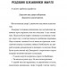 Диво на вулиці Ебенезера. Кетрін Дойл, Педро Рікельме (Укр) ВСЛ (9789664482179) (508471)