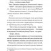 Диво на вулиці Ебенезера. Кетрін Дойл, Педро Рікельме (Укр) ВСЛ (9789664482179) (508471)