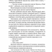Знайти країну амазонок. Довгопол Н. (Укр) Vivat (9789669827876) (507077)