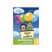 Математика 2 клас. 3000 вправ та завдань (Укр) Час майстрів (9789669152695) (443644)