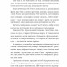 Путівник манівцями потойбіччя – Елісон Ноел (Укр) Vivat (9786171705579) (548388)