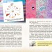 НУШ Тварини навколо нас. Огієнко С. Л., Трохимчук Р. Р. (Укр) Ранок (9786170990600) (517249)