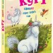 Курт. Єдиноріг рідко ходить сам – Шанталь Шрайбер (Укр) Ранок (9786170994806) (547673)