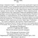 Джури і підводний човен Володимир Рутківський Книга 3 (Укр) А-ба-ба-га-ла-ма-га (9786175850152) (277605)