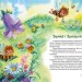 Казки-горошинки (Укр) ВСЛ (9786176794035) (282269)