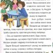 Сходинки до знань Детективні історії 2 (Укр) Глорія (9786175369463) (468033)