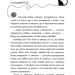 Пригоди кота-детектива. Полювання на крадіїв. Книга 3. Фрауке Шойнеманн (Укр) BookChef (9786175481196) (498873)