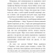 Пригоди кота-детектива. Полювання на крадіїв. Книга 3. Фрауке Шойнеманн (Укр) BookChef (9786175481196) (498873)