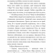 Пригоди кота-детектива. Полювання на крадіїв. Книга 3. Фрауке Шойнеманн (Укр) BookChef (9786175481196) (498873)