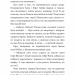 Пригоди кота-детектива. Полювання на крадіїв. Книга 3. Фрауке Шойнеманн (Укр) BookChef (9786175481196) (498873)