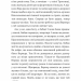 Пригоди кота-детектива. Полювання на крадіїв. Книга 3. Фрауке Шойнеманн (Укр) BookChef (9786175481196) (498873)