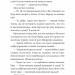 Пригоди кота-детектива. Полювання на крадіїв. Книга 3. Фрауке Шойнеманн (Укр) BookChef (9786175481196) (498873)