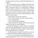 Дивовижні пригоди барона фон Мюнхгавзена, розказані ним самим. Бьорґер Ґотфрід Авґуст (Укр) Богдан (9789661037556) (509541)