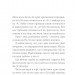 Ми повертаємось додому. Дзвінка Матіяш (Укр) ВСЛ (9789664483213) (521512)