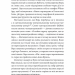 У таборах високих технологій. Як живуть меншини у Китаї? Даррен Байлер (Укр) Лабораторія (9786178053871) (492887)