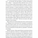 У таборах високих технологій. Як живуть меншини у Китаї? Даррен Байлер (Укр) Лабораторія (9786178053871) (492887)