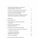 Роздуми про Європу. Вибрані статті про суспільство, економіку й політику – Луїджі Ейнауді (Укр) Лабораторія (9786178299422) (555046)