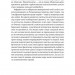 Роздуми про Європу. Вибрані статті про суспільство, економіку й політику – Луїджі Ейнауді (Укр) Лабораторія (9786178299422) (555046)