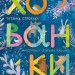 Хованки. Книжка картонка (Укр) Кенгуру КН1326001У (9786170968296) (444012)