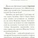 Хопі. Зелений собака. Книга 2. Жозеп Луїс Бадаль (Укр) Nebo BookLab Publishing (9786177537792) (509810)