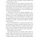 Дивовижна історія Аґнес Сесилії. Марія Ґріпе (Укр) ВСЛ (9789664480854) (503105)