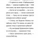 Стінк і великий морськосвинський експрес. Книга 4. Меґан МакДоналд, Пітер Рейнолдс (Укр) ВСЛ (9789664482087) (508475)