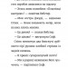 Стінк і великий морськосвинський експрес. Книга 4. Меґан МакДоналд, Пітер Рейнолдс (Укр) ВСЛ (9789664482087) (508475)