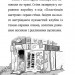 Стінк і великий морськосвинський експрес. Книга 4. Меґан МакДоналд, Пітер Рейнолдс (Укр) ВСЛ (9789664482087) (508475)