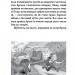 Квест: знайди «Енеїду» Ніна Ягоджинська (Укр) Наш формат (9786177973354) (506066)