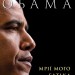 Мрії мого батька. Історія про расу і спадок. Барак Обама (Укр) Yakaboo Publishing (9786177544264) (512326)