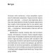 Хай буде дощ. Психологічні практики, щоб прийняти складність життя – Даниїл Міліковський (Укр) Віхола (9786178517885) (558262)
