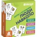 Люди навколо. Картки з піктограмами (Укр/Англ) Кенгуру (9789667616328) (518830)