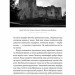 Життя у середньовічному замку – Джозеф Ґіс, Френсіс Ґіс (Укр) Лабораторія (9786178367657) (524908)