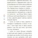 Казки українських письменників. Чаросвіт (Укр) Основа (9786170042262) (504612)