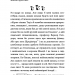 Пригоди кота-детектива. Таємна місія Вінстона. Книга 1. Фрауке Шойнеманн (Укр) BookChef (9786175480328) (498871)
