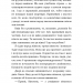 Пригоди кота-детектива. Таємна місія Вінстона. Книга 1. Фрауке Шойнеманн (Укр) BookChef (9786175480328) (498871)