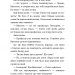 Пригоди кота-детектива. Таємна місія Вінстона. Книга 1. Фрауке Шойнеманн (Укр) BookChef (9786175480328) (498871)