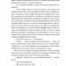 Повернення Шерлока Голмса. Артур Конан Дойл (Укр) Фоліо (9789660395428) (510389)